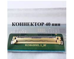 Матрица  15.6 N156BGE-L41 slim, led, 40pin, right-down