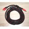 Кабель HDMI-HDMI 5 метров
